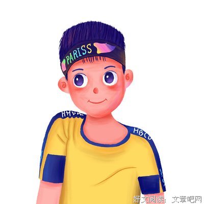 表弟经典的句子