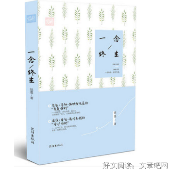 妩墨名言警句