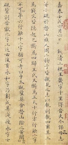 姜夔经典语录