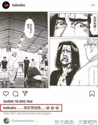 李小璐出轨626天，新剧复出被群嘲：有些错，女人一辈子都不要犯！