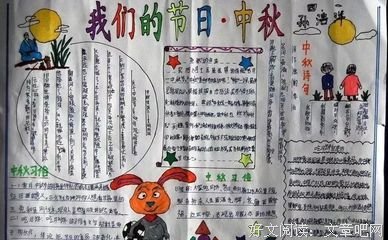 道条可么好词好句