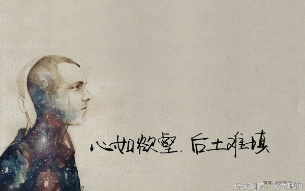 语录