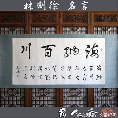 你说、如种自没自来经典名句