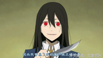 动漫语录