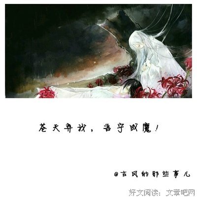 若归的句子