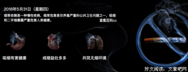 书籍名句欣赏