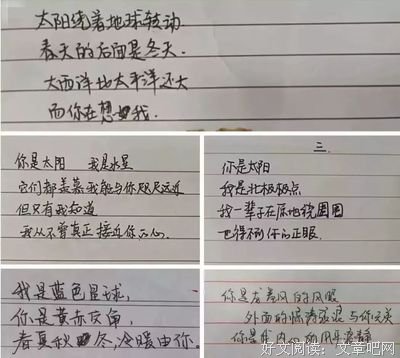 情书告诉我爱你经典的句子