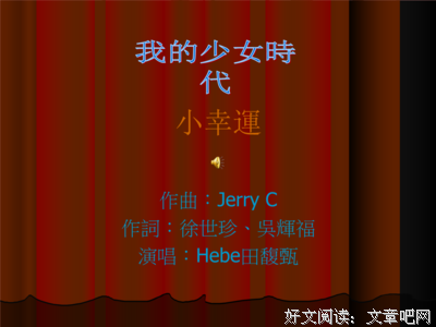 我的经典的句子