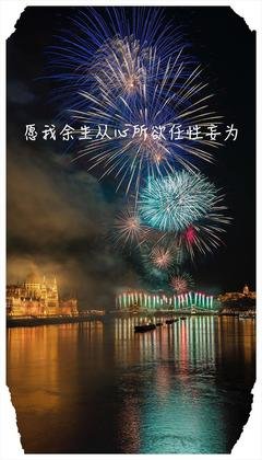 风尘句子大全