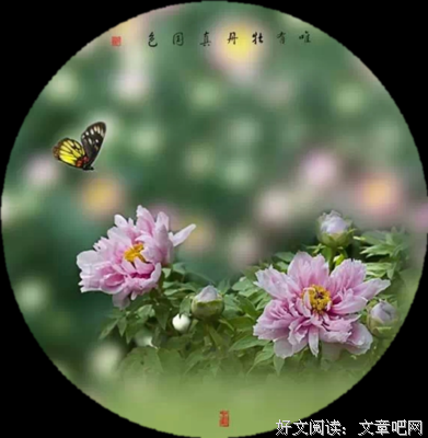 古语意深