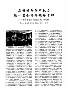 《欲后》观后感精选10篇