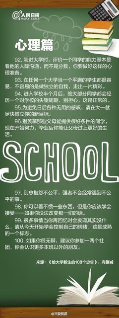 恋爱心理必修课读后感精选10篇