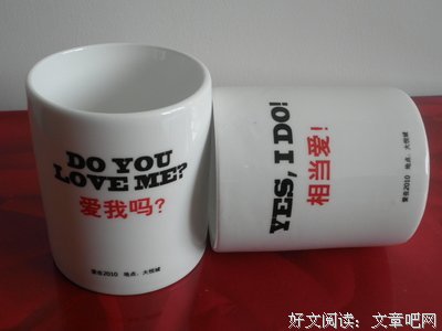 “不浪漫的恋人。”