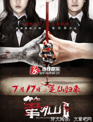《黑暗深处之惊魂夜》观后感10篇