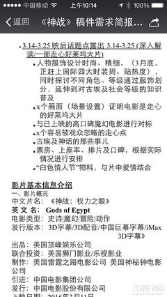 《幸运儿彼尔》经典影评10篇