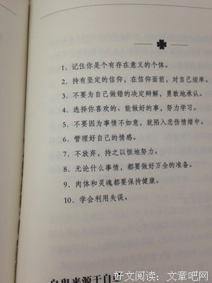 内向的人，一定要用这5本书突破人际交往能力！