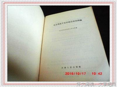 关于孔子精彩语录