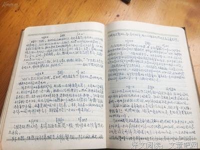最新的《你是我学生又怎样》经典语录大全