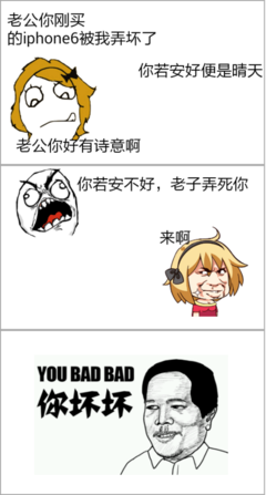 《你若安好便是晴天》名句欣赏