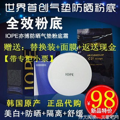 最新的《凤凰错：替嫁弃妃》语录摘抄大全