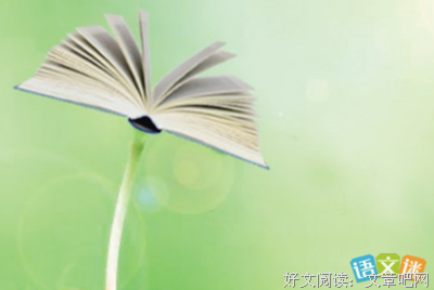 读书句子