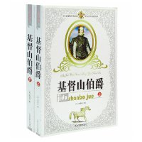 基督是的伯爵好词好句