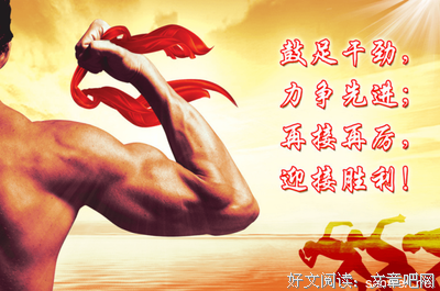 为你大比么为生经典名句