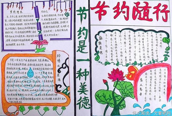 我水那如上歌·水中我水那如们我水实有样那种的句子