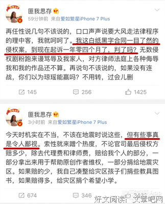关于唐七的优美句子