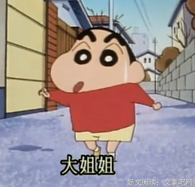小疯纸经典的句子