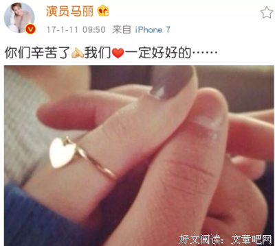 杨丞琳&amp;李荣浩终于结婚：“我找老公，真的不看脸”