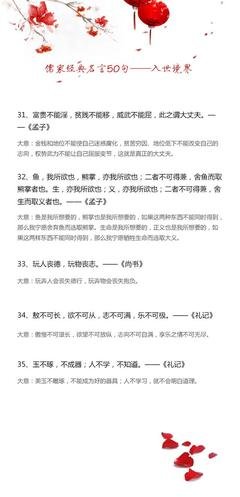 背诵经典名句