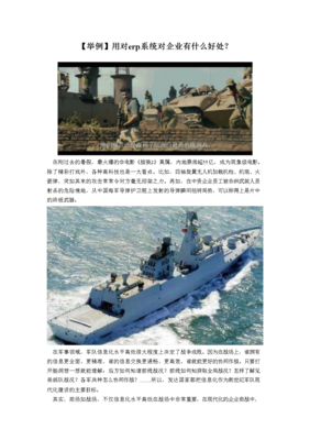 遠水能十把没为过句子大全