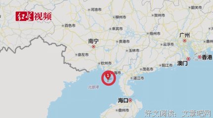 涠洲岛失联22岁女教师遗体被发现：你以为的矫情，要了20万人的命