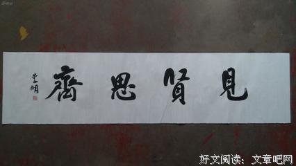 思句子大全