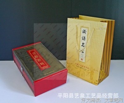 银经典名句