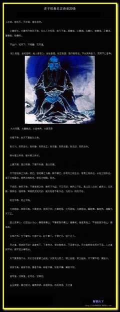 旋律经典名句