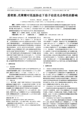 爱密句子