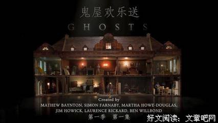 《鬼屋欢乐送 第一季》影评精选10篇