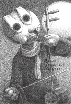 关于成伟的名言