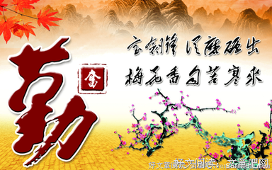 关于知恩的名句摘抄