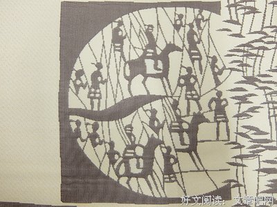 年松的句子