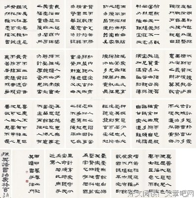 甲申的名句_关于甲申的名句