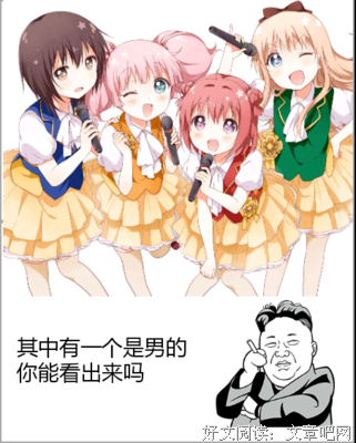 男男女女的名人名言