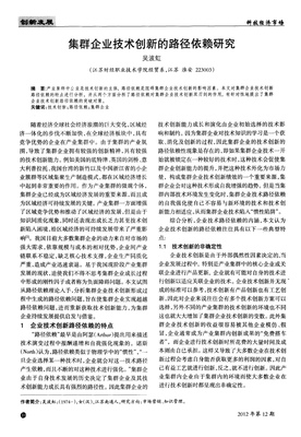 A89：路径依赖下的困局！