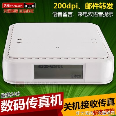 有关傲发将格风用的句子
