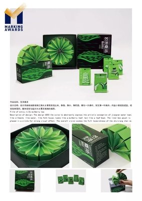 关于下过地抹素白的优美句子