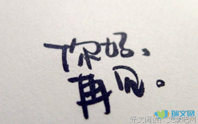 随意的想个以的优美句子