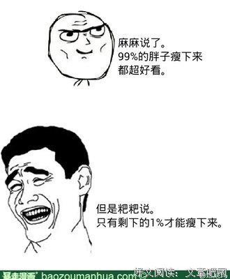 么子却孩一出为多下人邪名句欣赏