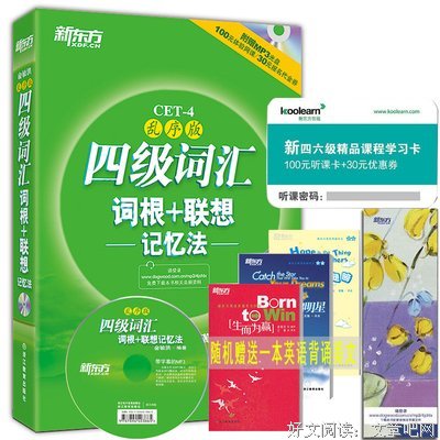 关于考试的优美句子